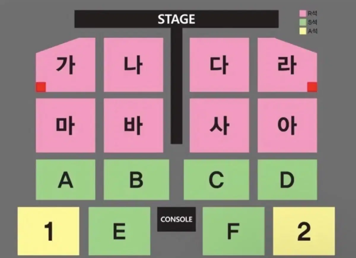 나훈아콘서트 대구 돌출통로 2연석