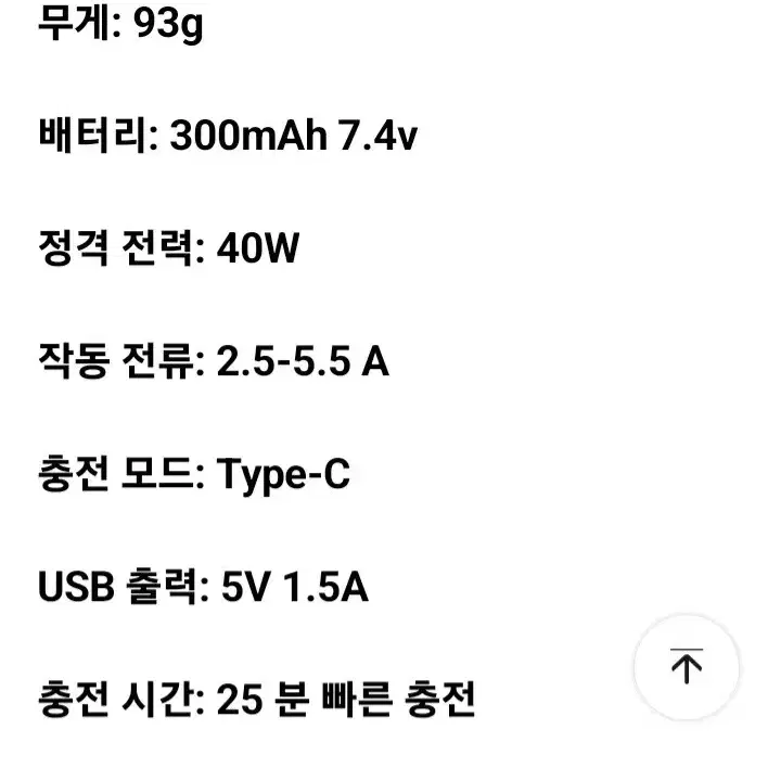 오늘만특[새제품] 미니자전거펌프 휴대용공기주입기 차량용공기펌프주입기