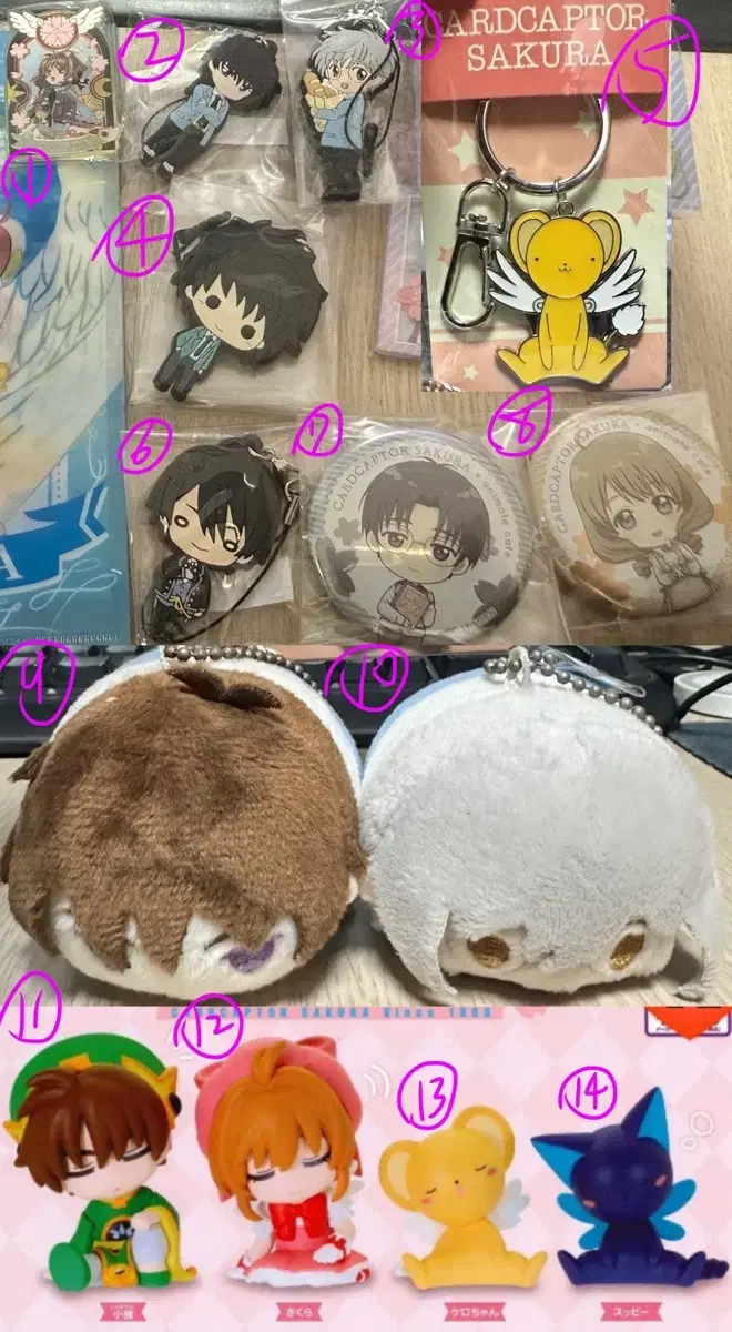 KadcaptorSakura KadcaptorCherry KadcaptorKadcaptor goods for sale~.