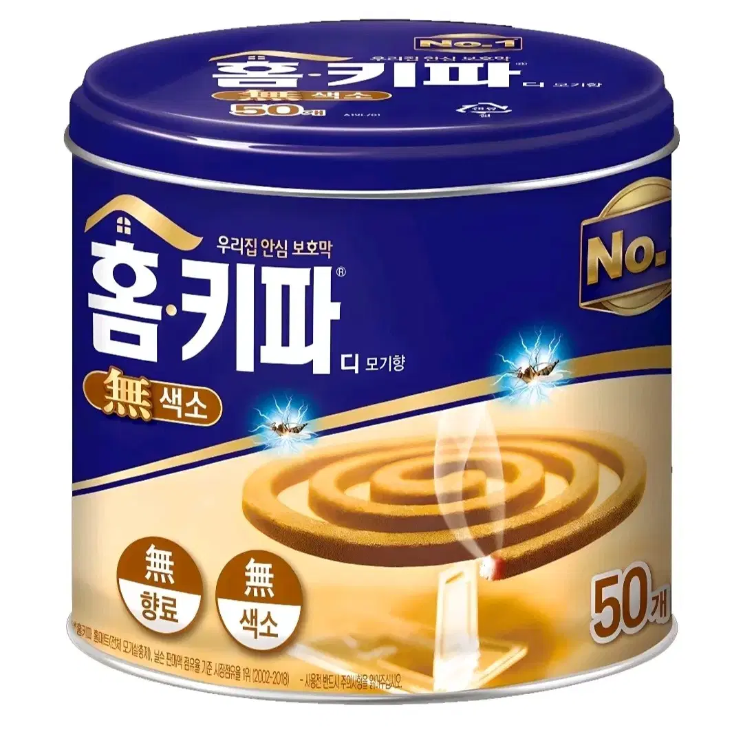 홈키파 디 모기향 50개입