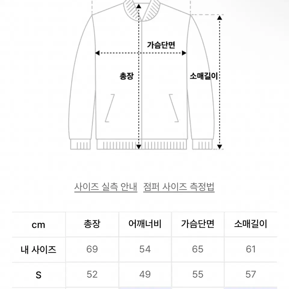 라퍼지 포 우먼 버핑레더 파이핑 블루종 M