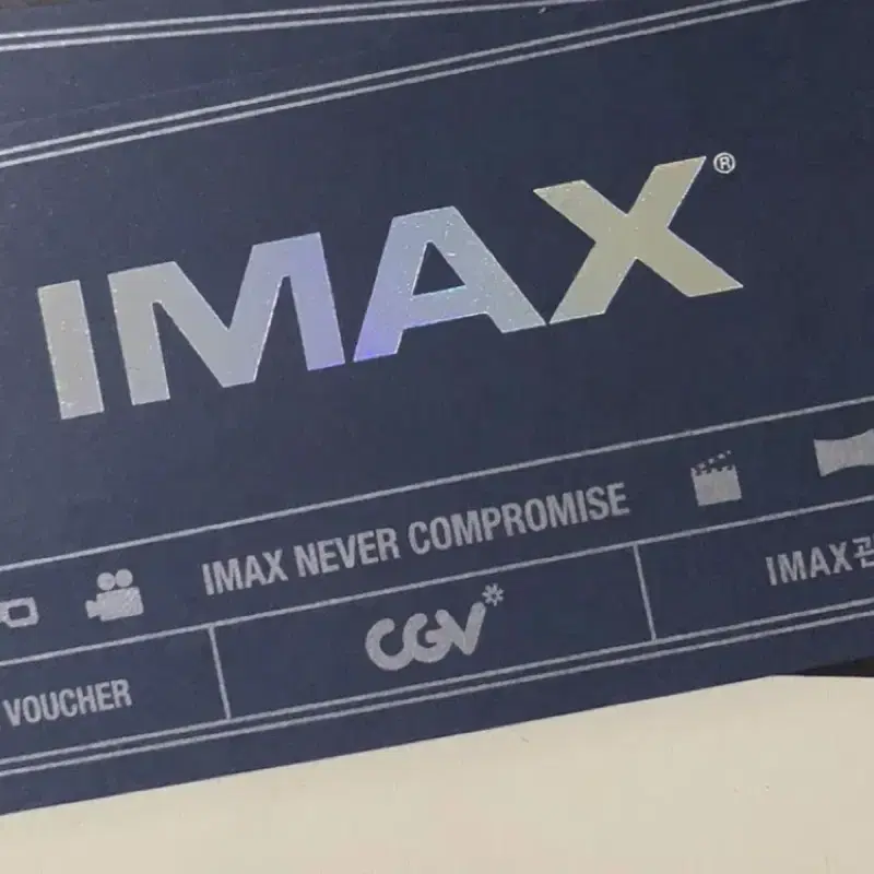 cgv imax 2장