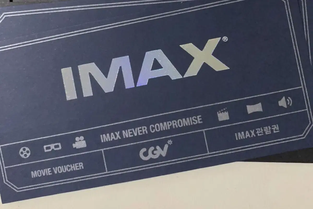 cgv imax 2장