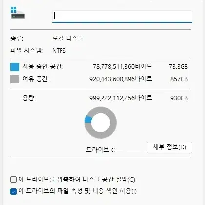 Intel Nuc 12 pro 미니 pc