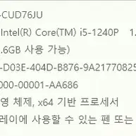 Intel Nuc 12 pro 미니 pc