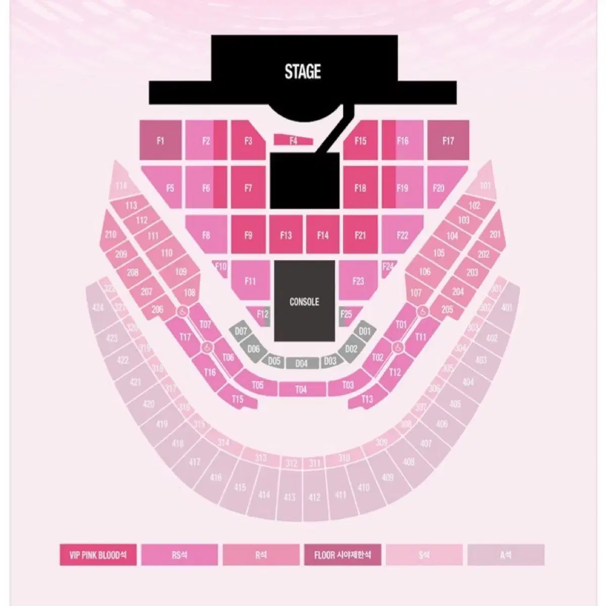 Sm콘서트 VIP 양도합니다