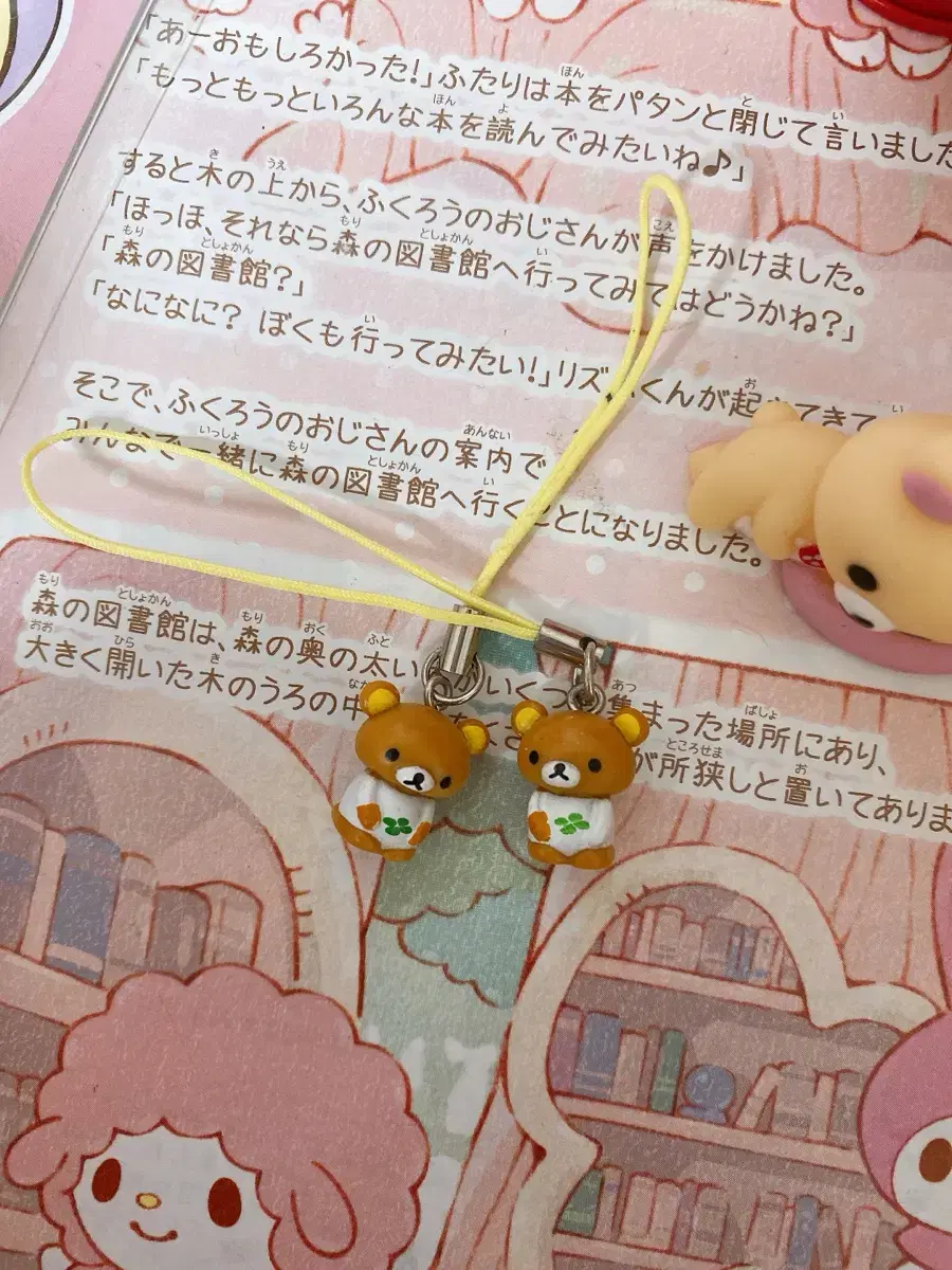 Rilakkuma Rilak Korilak Korilak Korilakkuma keyring Straps New Arrivals