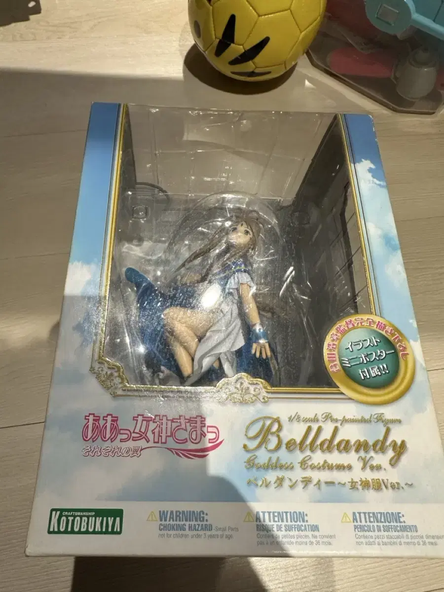 Oh My Goddess Figures Verdandi sealed sells