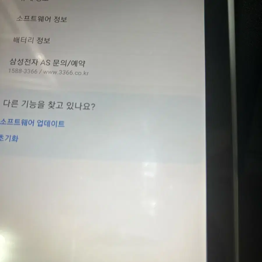 갤럭시탭 s6lite