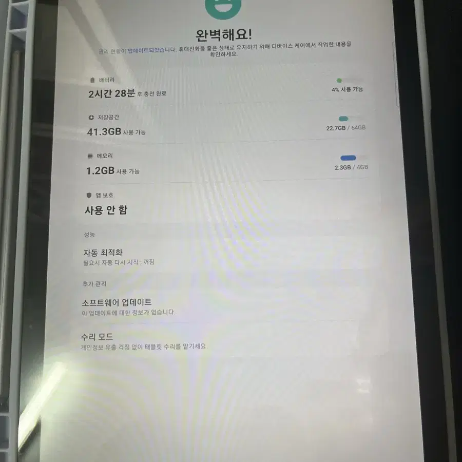 갤럭시탭 s6lite