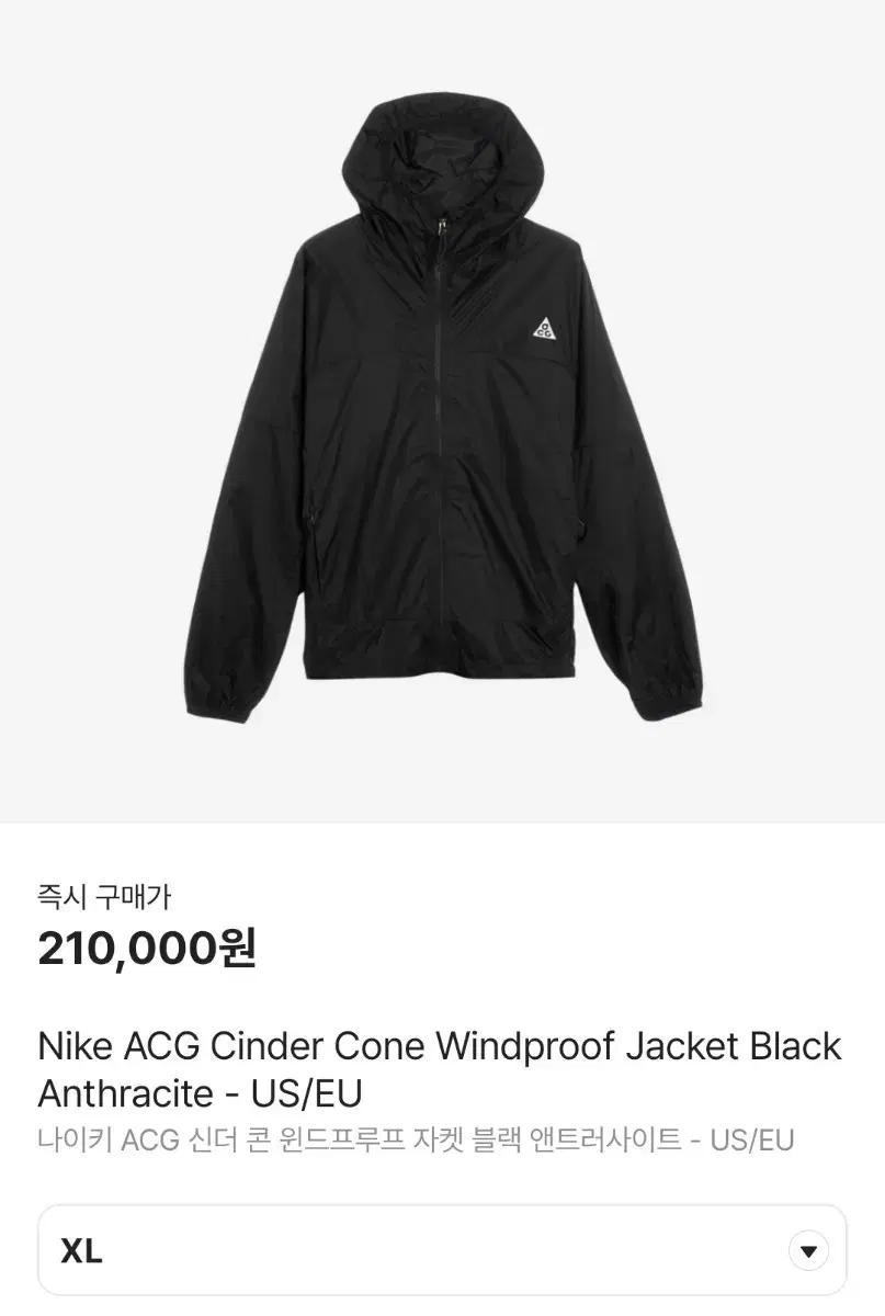 [Nike] ACG Cinder Cone (Black, US XL)