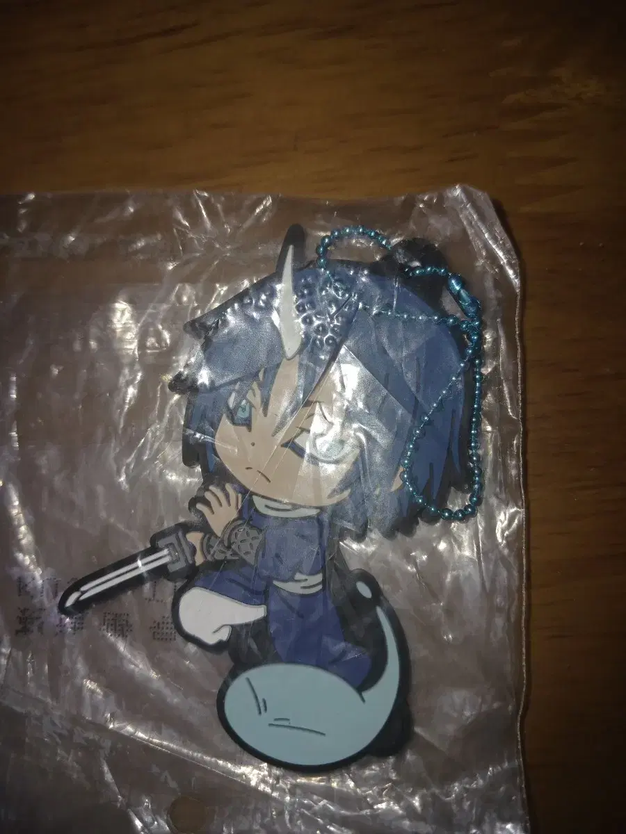 Formerly Sasuke Souei Keyring