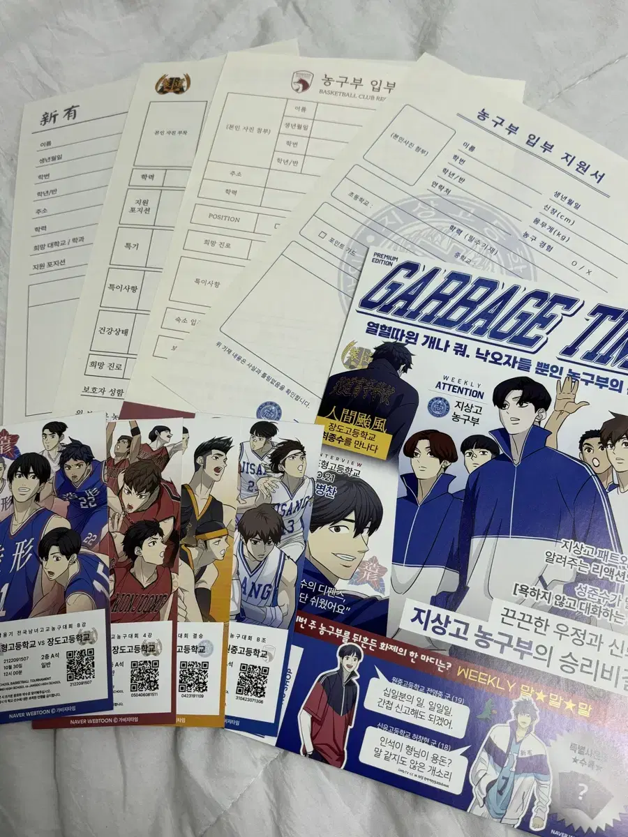 Garbage Time Loot Shop 2nd MD Tickets, Posters, and Entry Forms