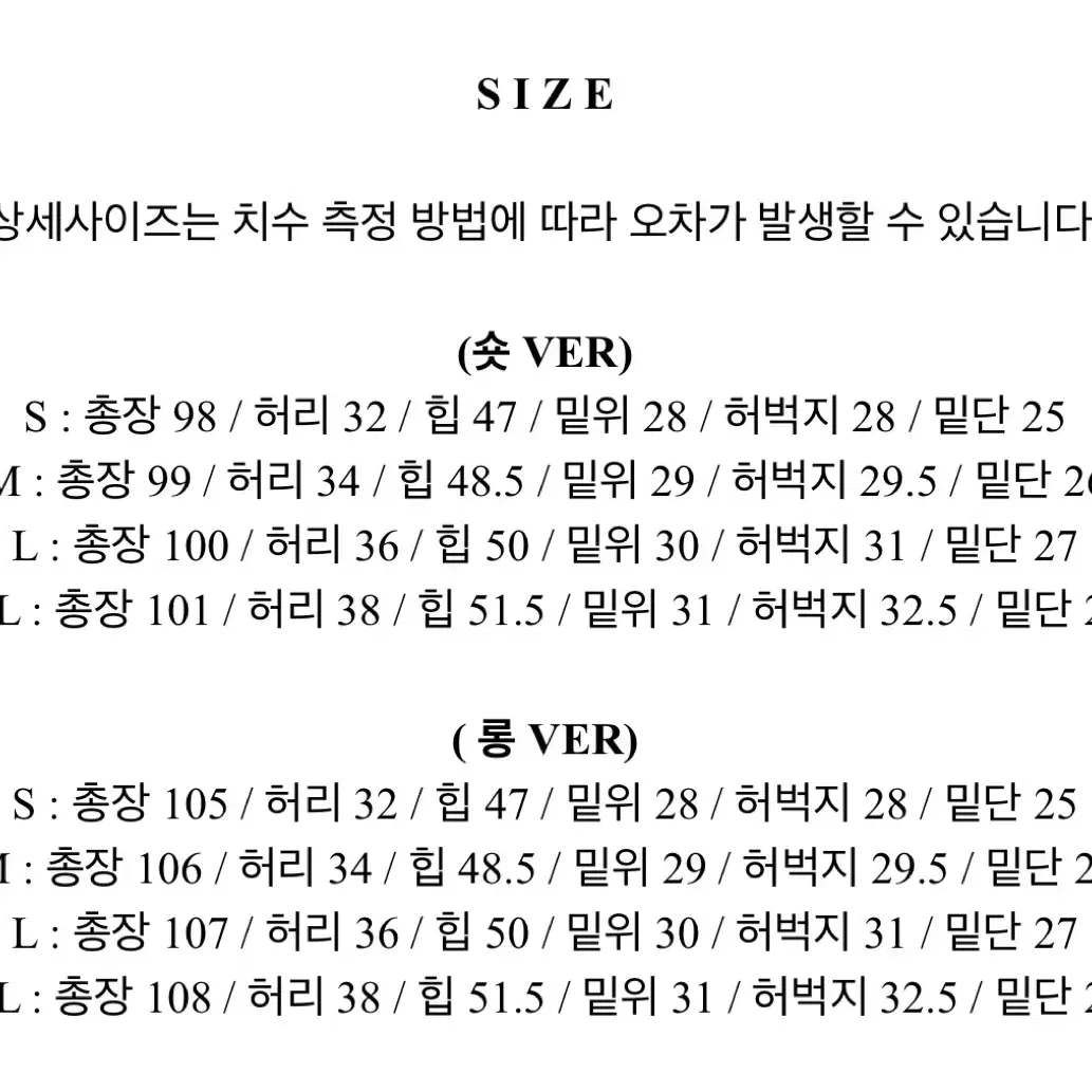 급처) 에이블리 교신 히포엔비 그레이 흑청 데님 팬츠