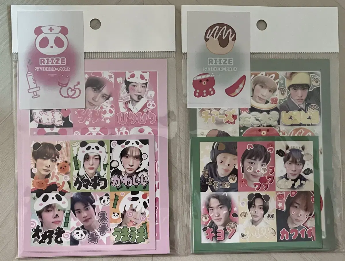 Rize purikura Sticker Pack WTS