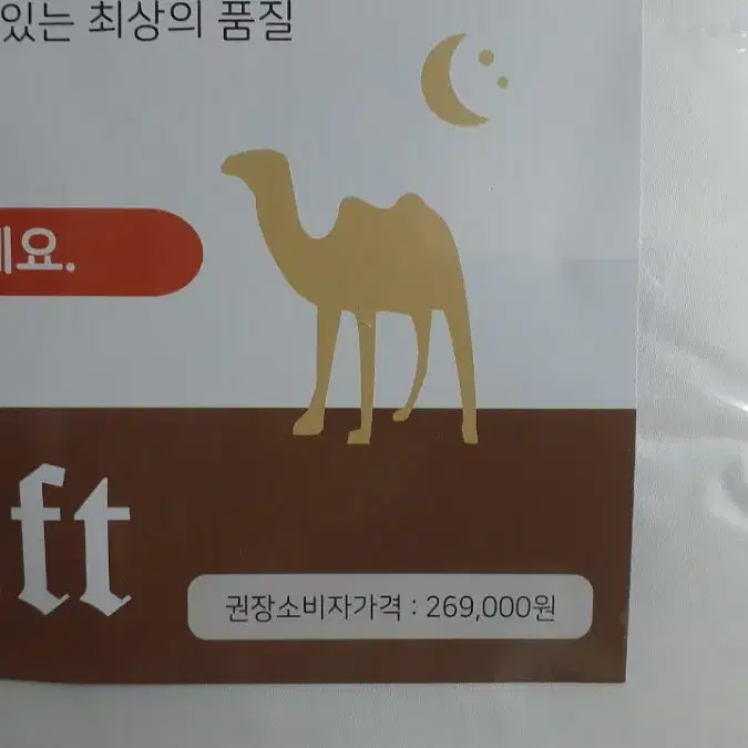 두꺼운겨울낙타이불정품두꺼운겨울용이불Ok