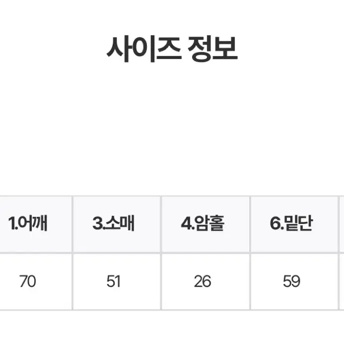 크롭 볼레로 니트