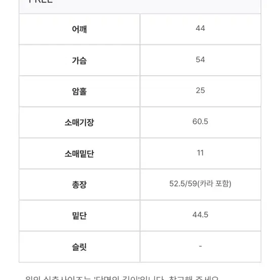 컬러인아이디 루미 몽골리안 숏 패딩