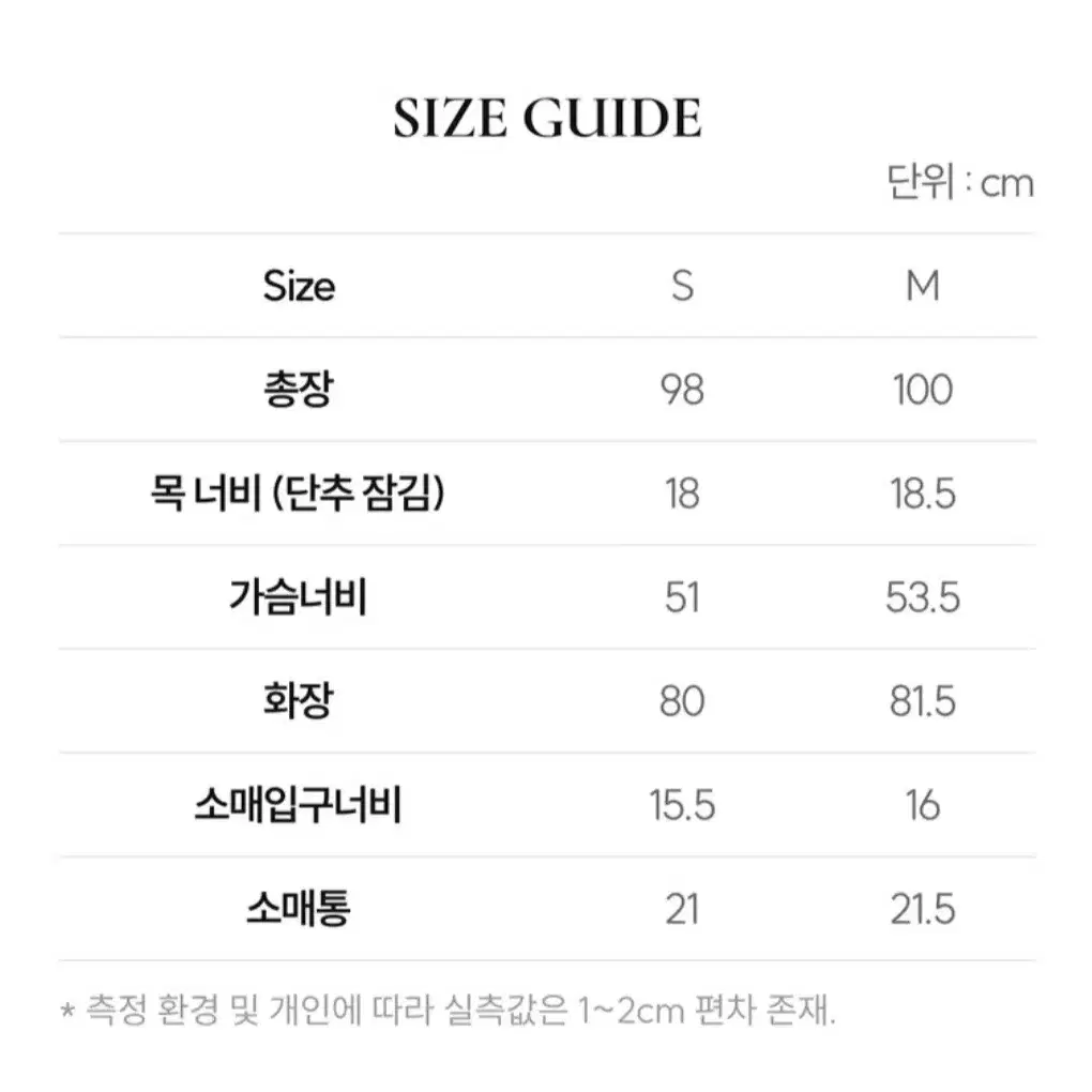 akro 더블포켓수리코트 (알파카)