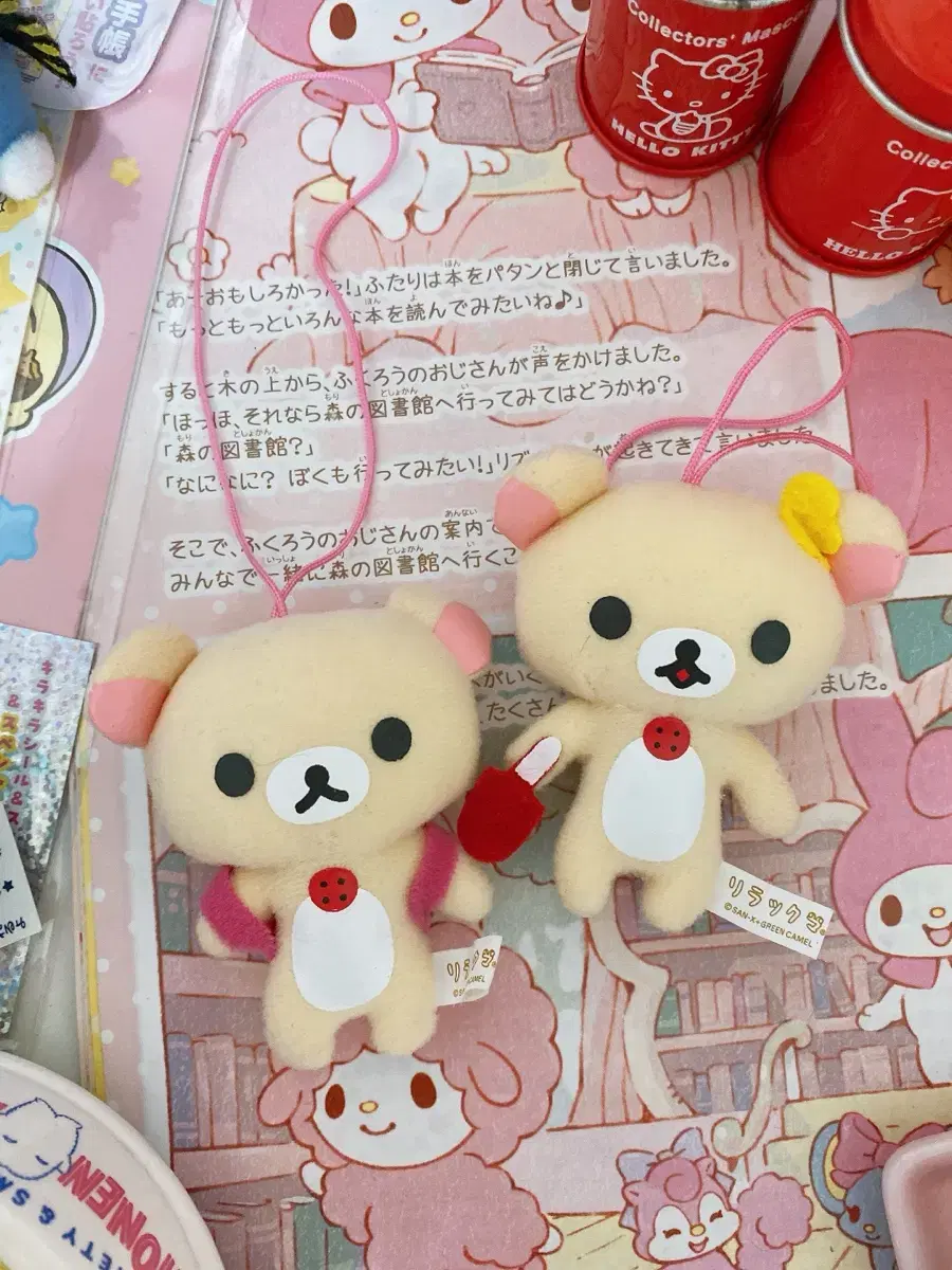 Korilakkuma Korilak Mascot Mini doll Strap New