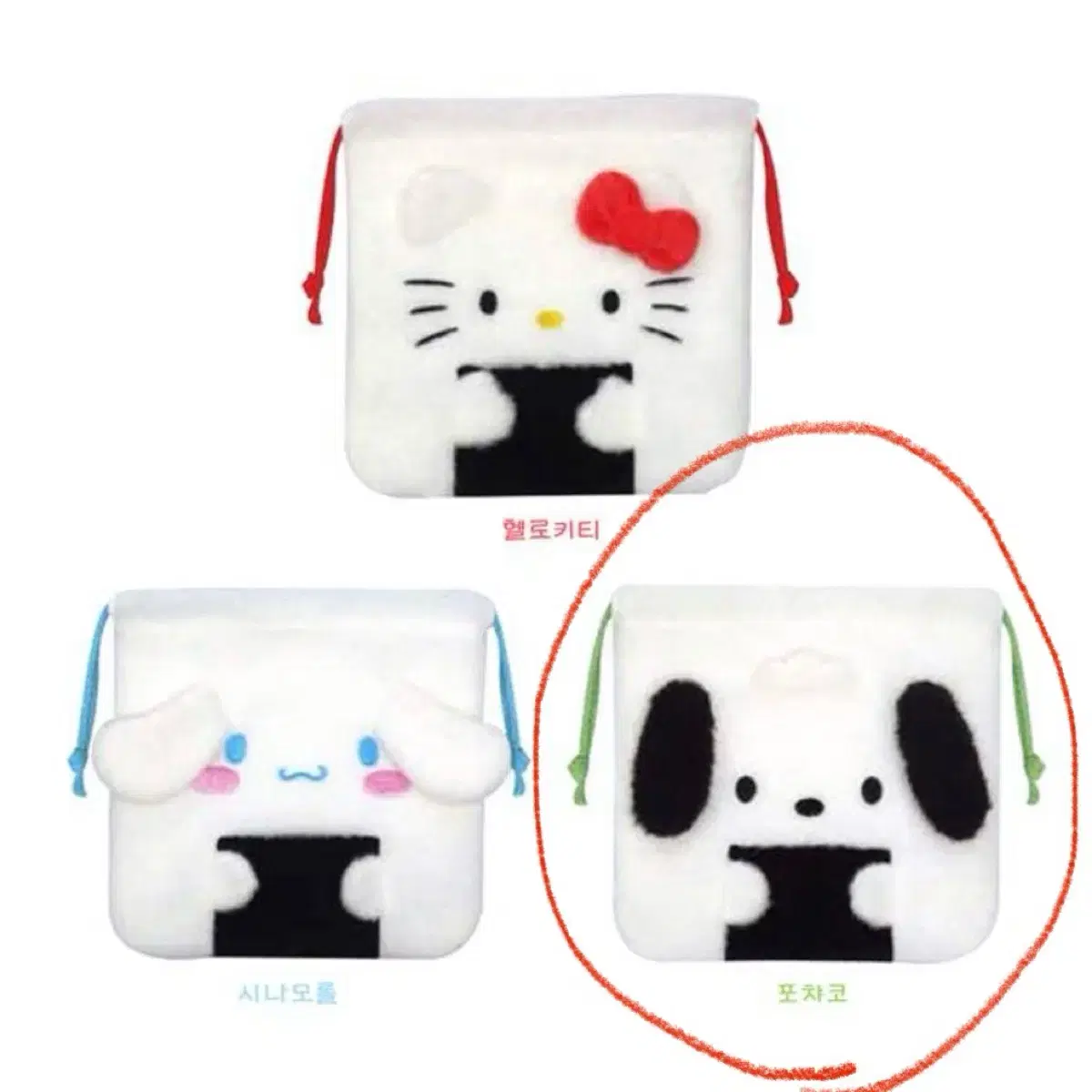 Sanrio Pochaco Onigiri Series Dry Attach Pouch