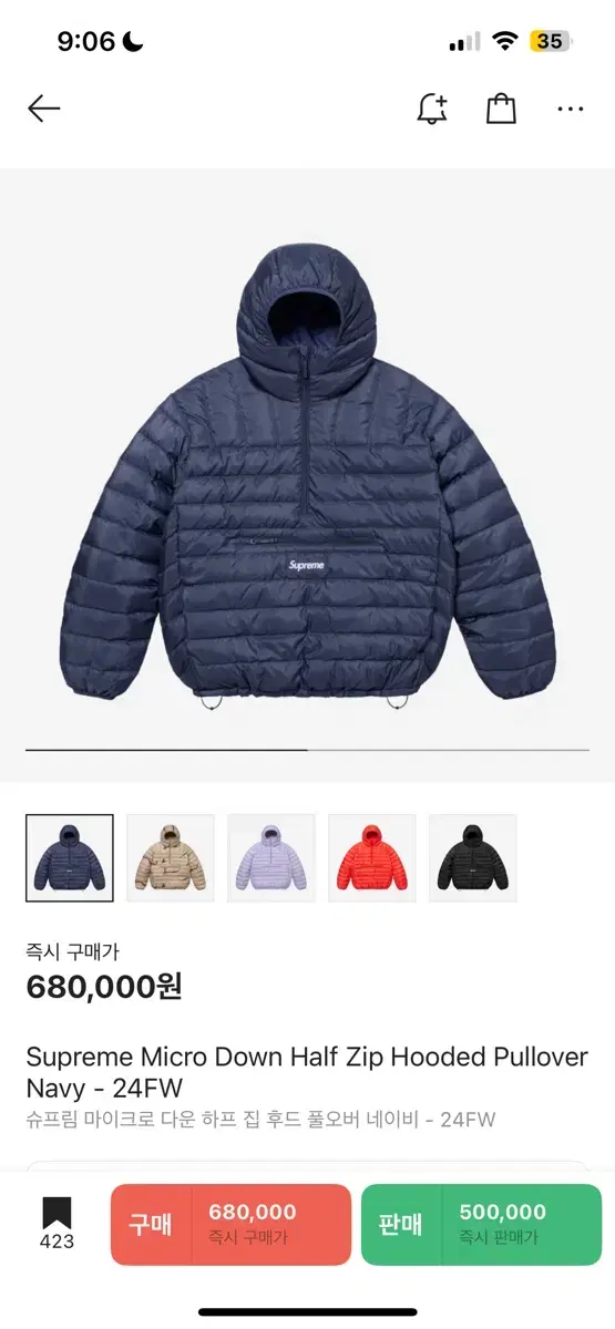 M) Supreme Micro Down Half Zip Hooded Pullover Navy