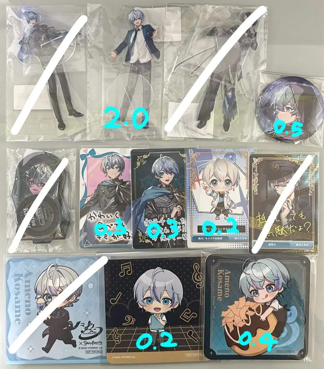 Sell Shikufoni Ame no Kosame merchandise