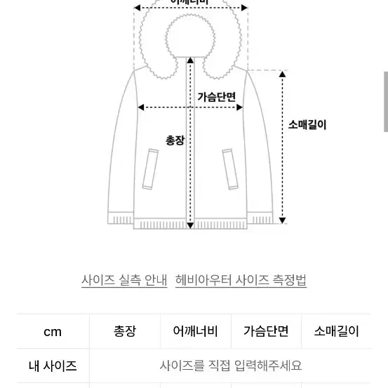 로얄라이프 플리스자케 네이비