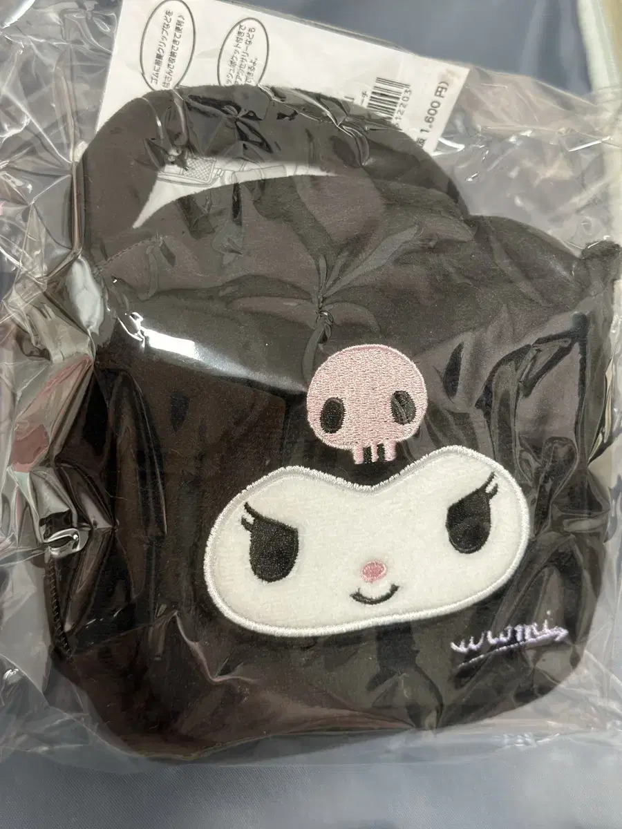 Sanrio Kuromi Pouch