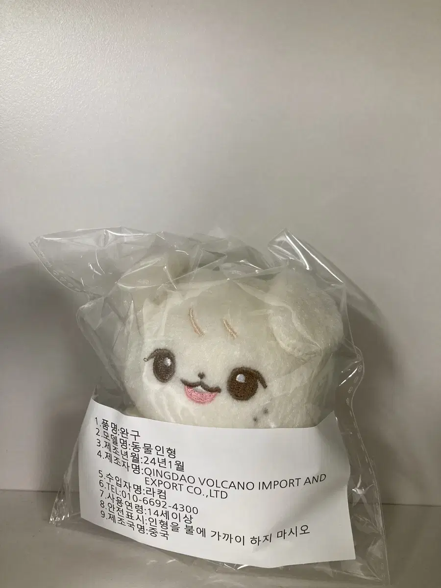 nct127 일칠 jungwoo doll wts