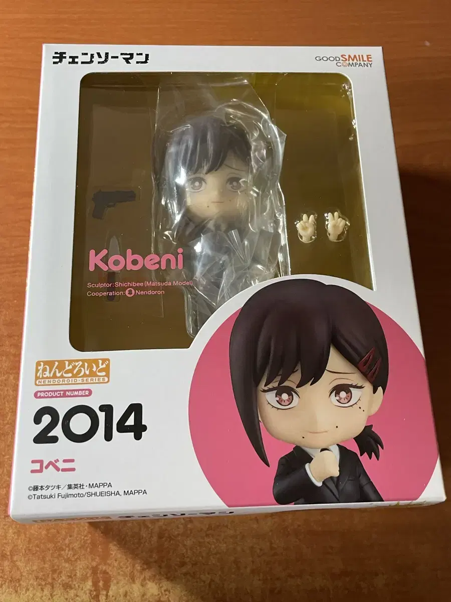 Unsealed) Chainsaw Man Kobeni Nendoroid 2014