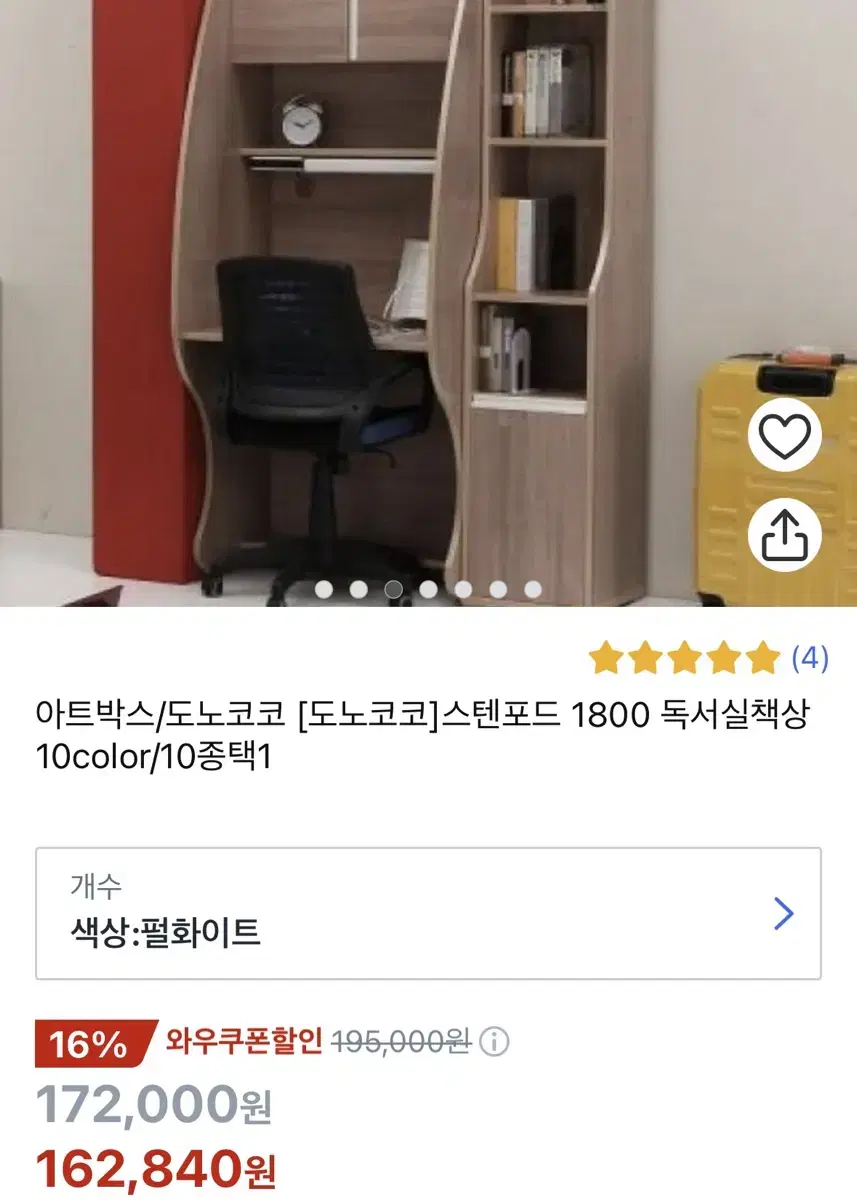 독서실 책상