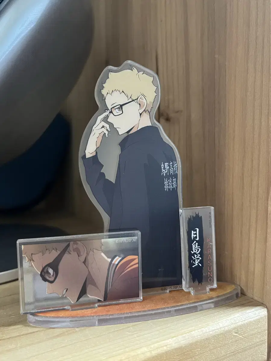 Haikyuu Tsukishima Acrylic Stand Figures