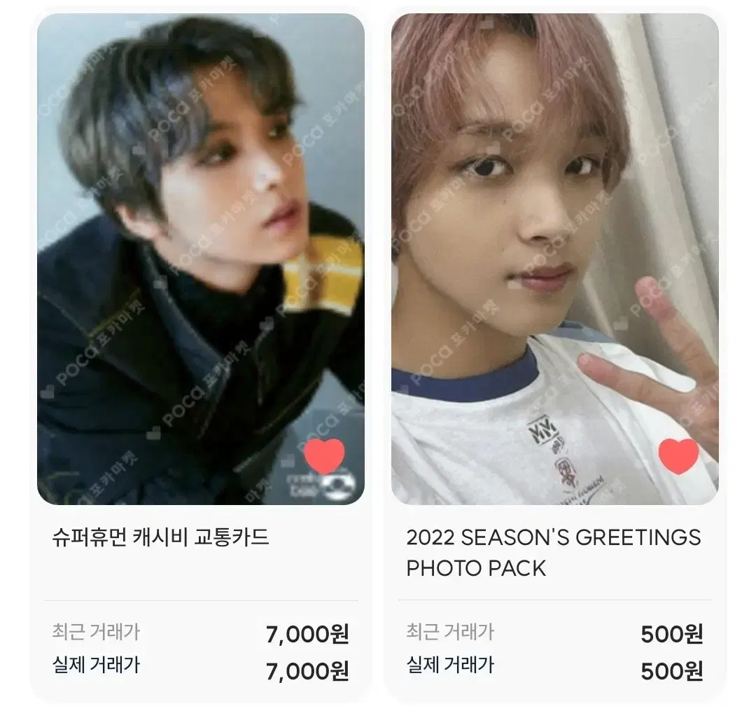 NCT haechan photocard wts Superhuman seasons greetings Photopack