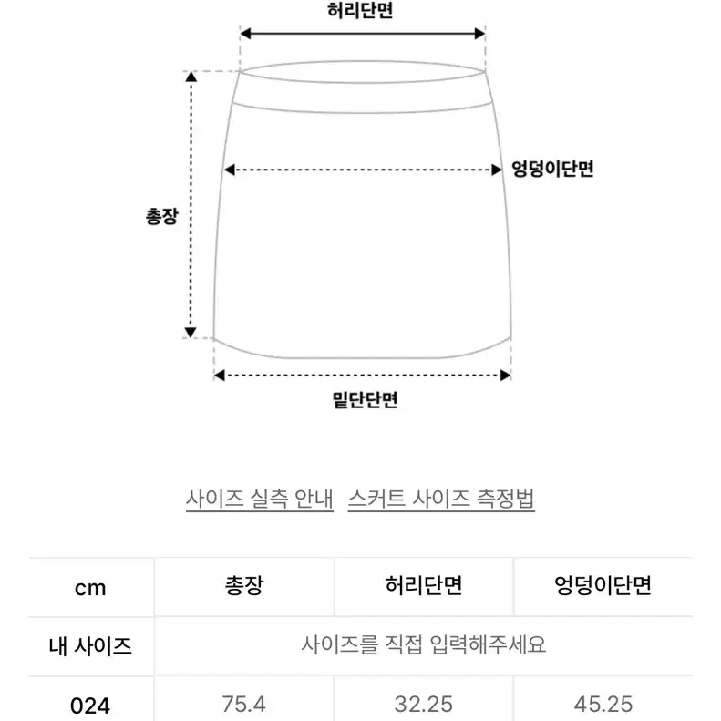 로엠 차콜 그레이 플리츠 롱 스커트