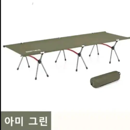 오늘만특[새제품] 캠핑매트침대 야외접이식침대