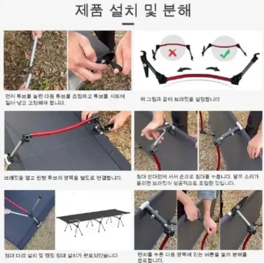 오늘만특[새제품] 캠핑매트침대 야외접이식침대