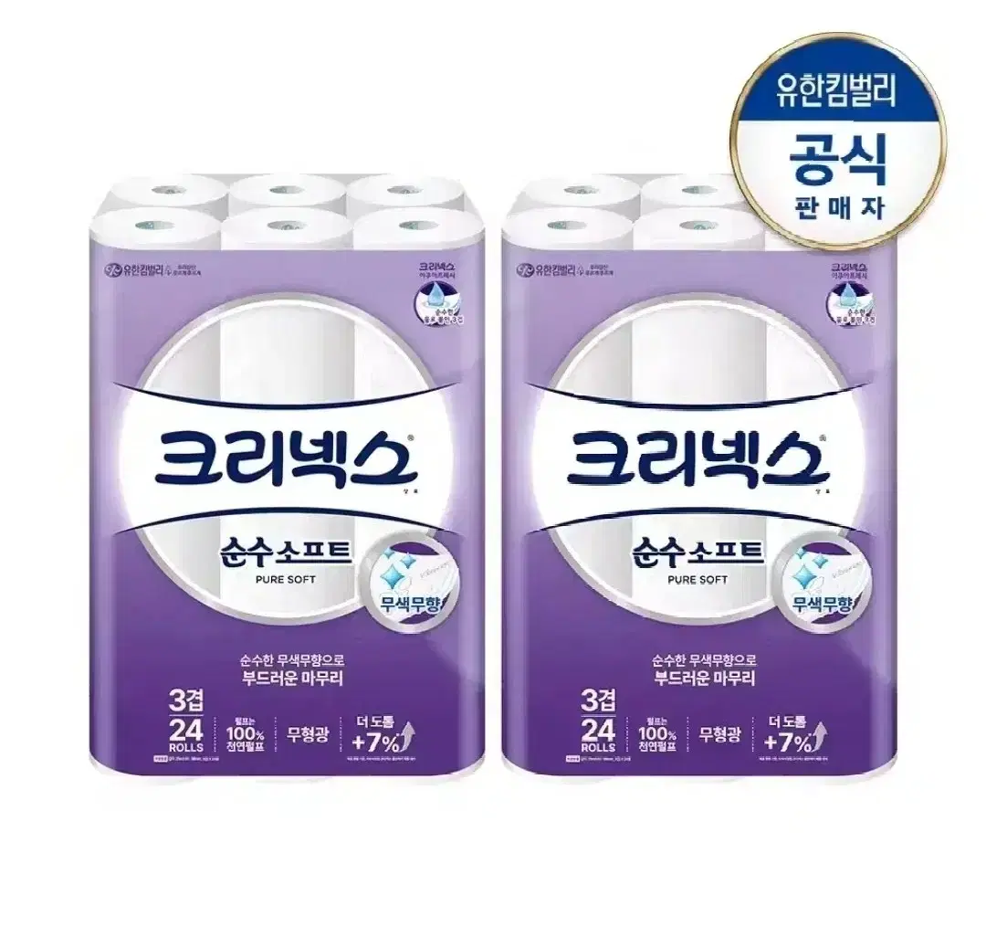 크리넥스 순수소프트 28M 24롤 2팩 천연펄프 3겹 화장지