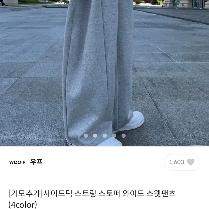 벌룬핏 사이드턱 트레이닝 팬츠 그레이