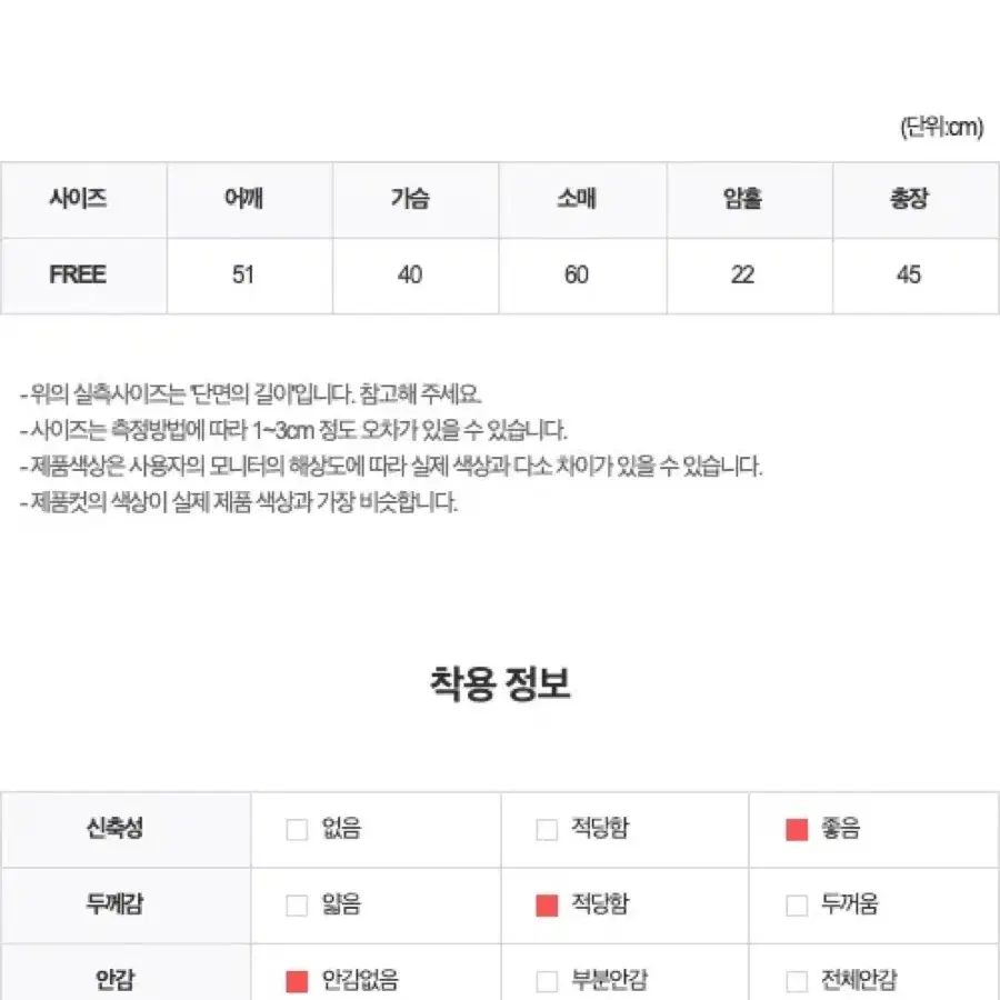 위위미유 골지 후드 퍼 집업