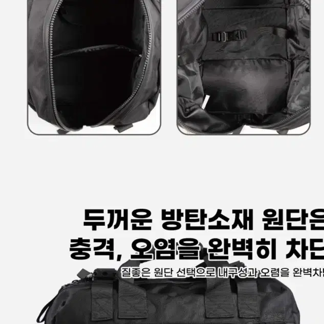 그래비티 고급 헬스가방 판매