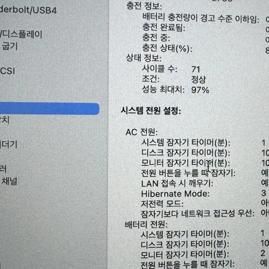 맥북에어 M1 256gb/16gb 스페이스 그레이