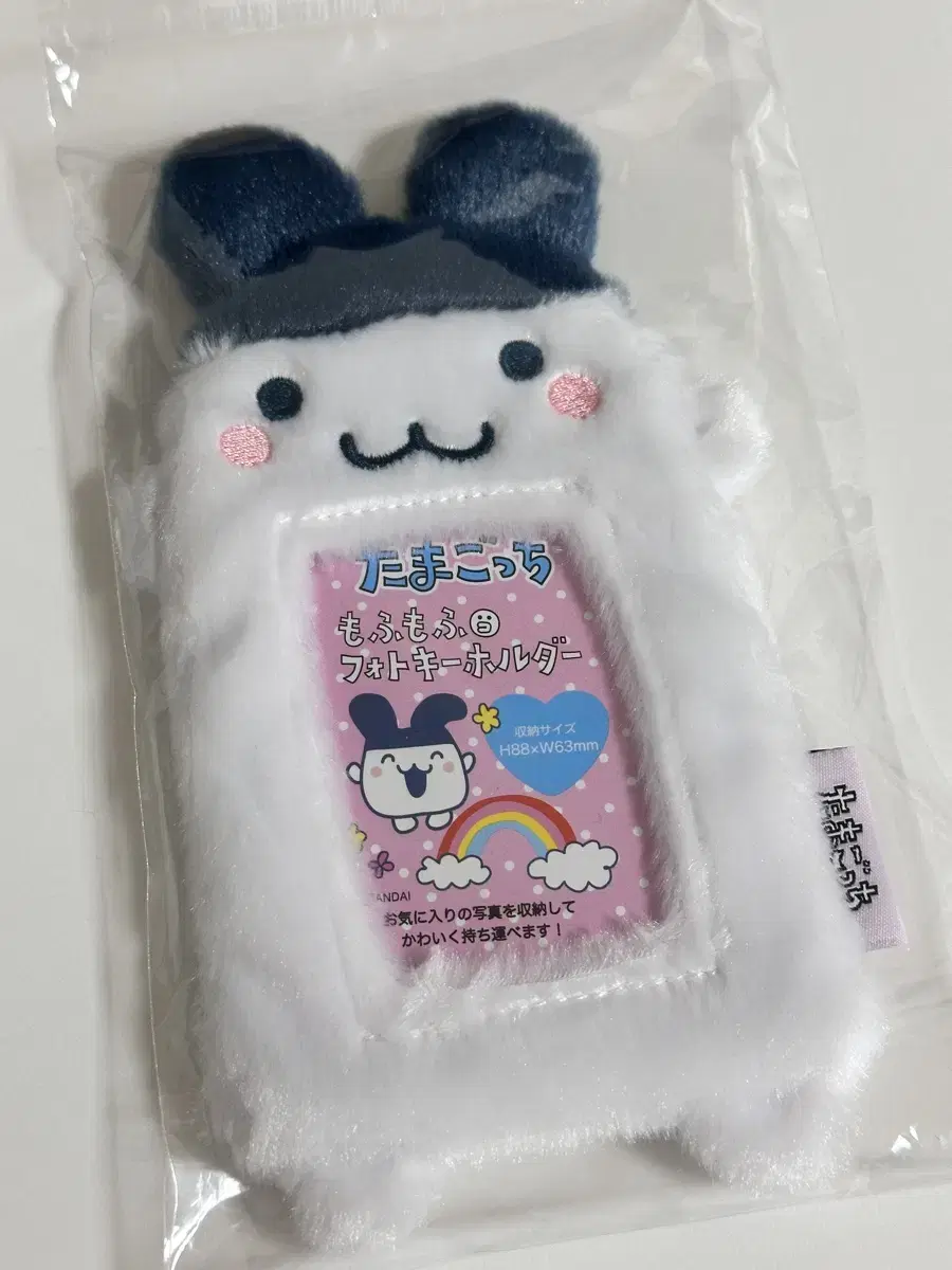 Tamagotchi Mimi photocard Photo Card Holder / Mamechi Zuu