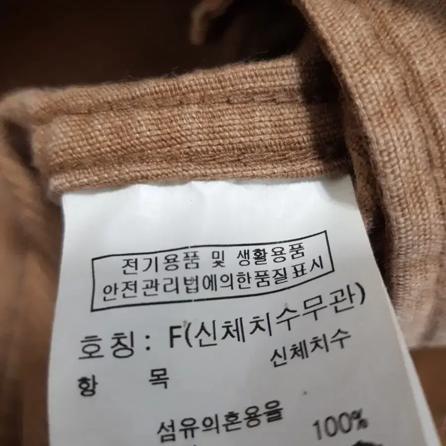 톰보이 정품 여성골덴자켓