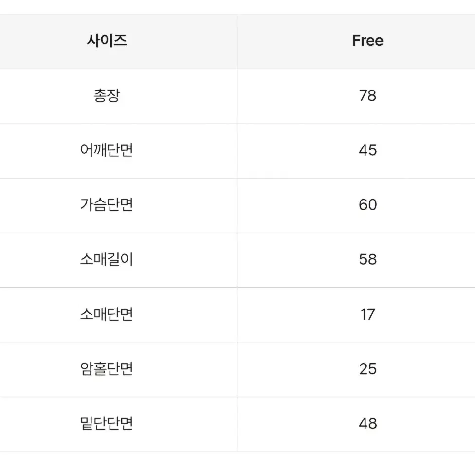 코트 자켓 블레이저 여성 자켓