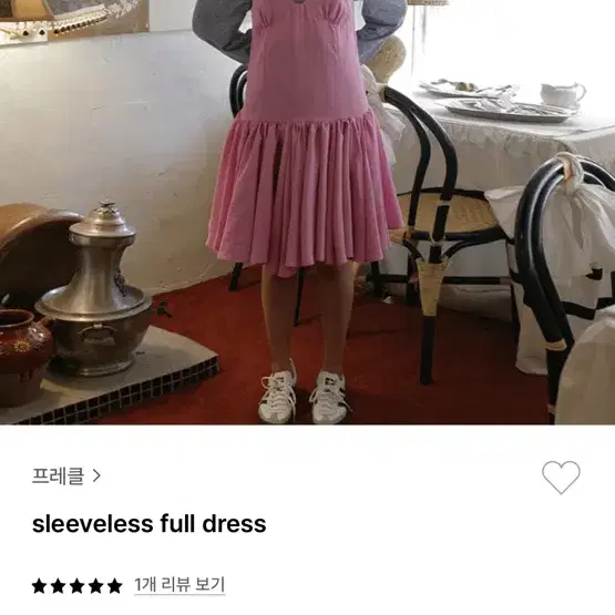 sleeveless full dress