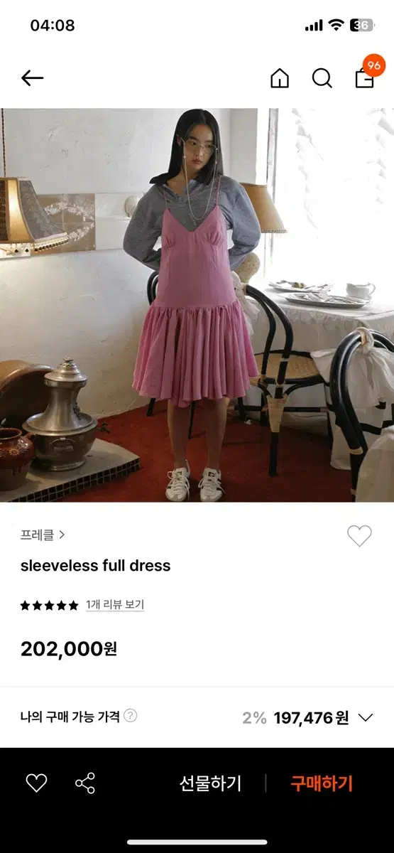 sleeveless full dress