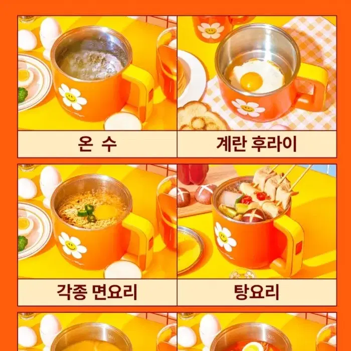 위글위글멀티쿠커