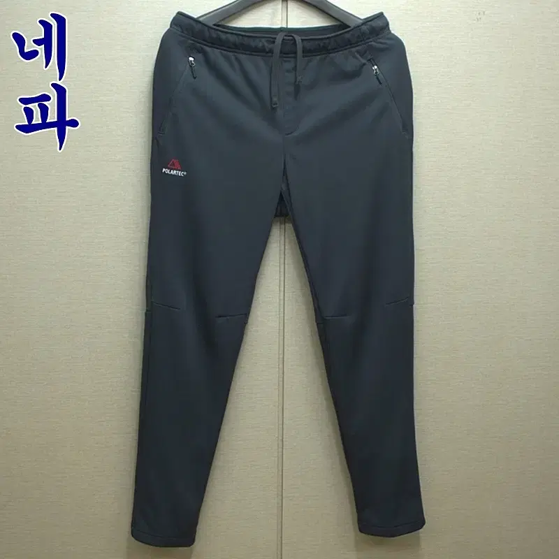 9597-네파,32-33/기모,레저등산바지/구제시장