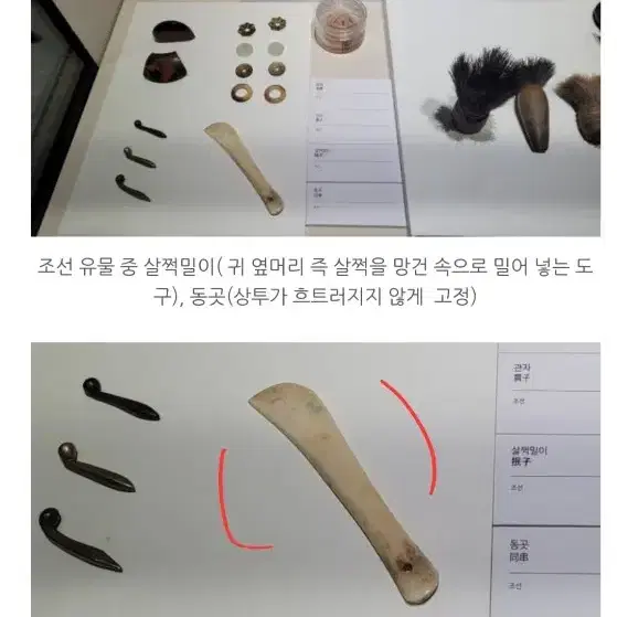 옛날장신구 뒤꽂이 살쩍밀이 총7점